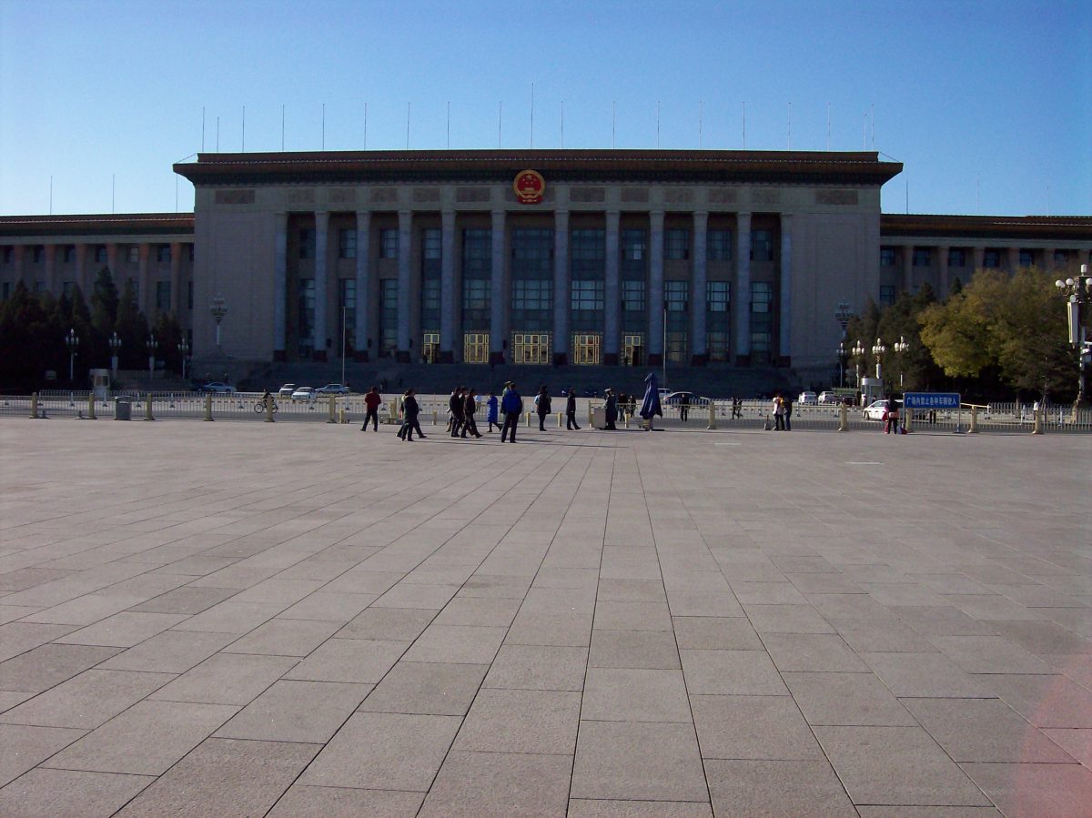The Great Hall of the People in Beijing, China