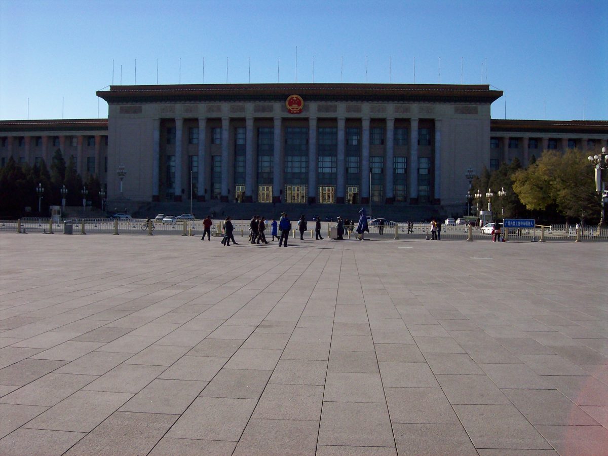 The Great Hall of the People in Beijing, China