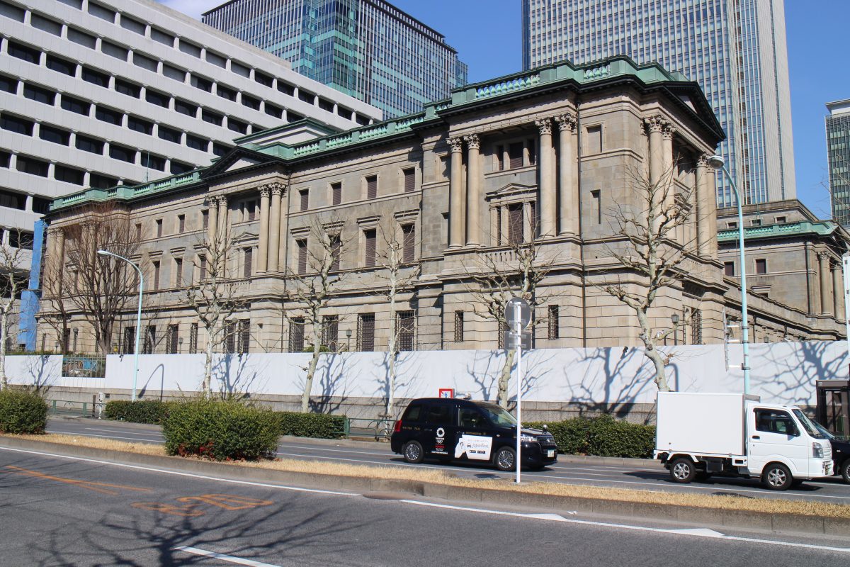 Bank of Japan headquarters building in central Tokyo