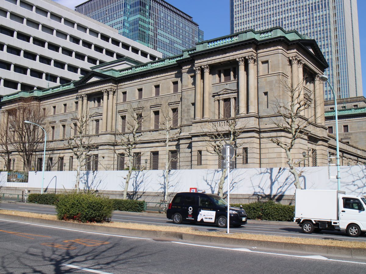 Bank of Japan headquarters building in central Tokyo