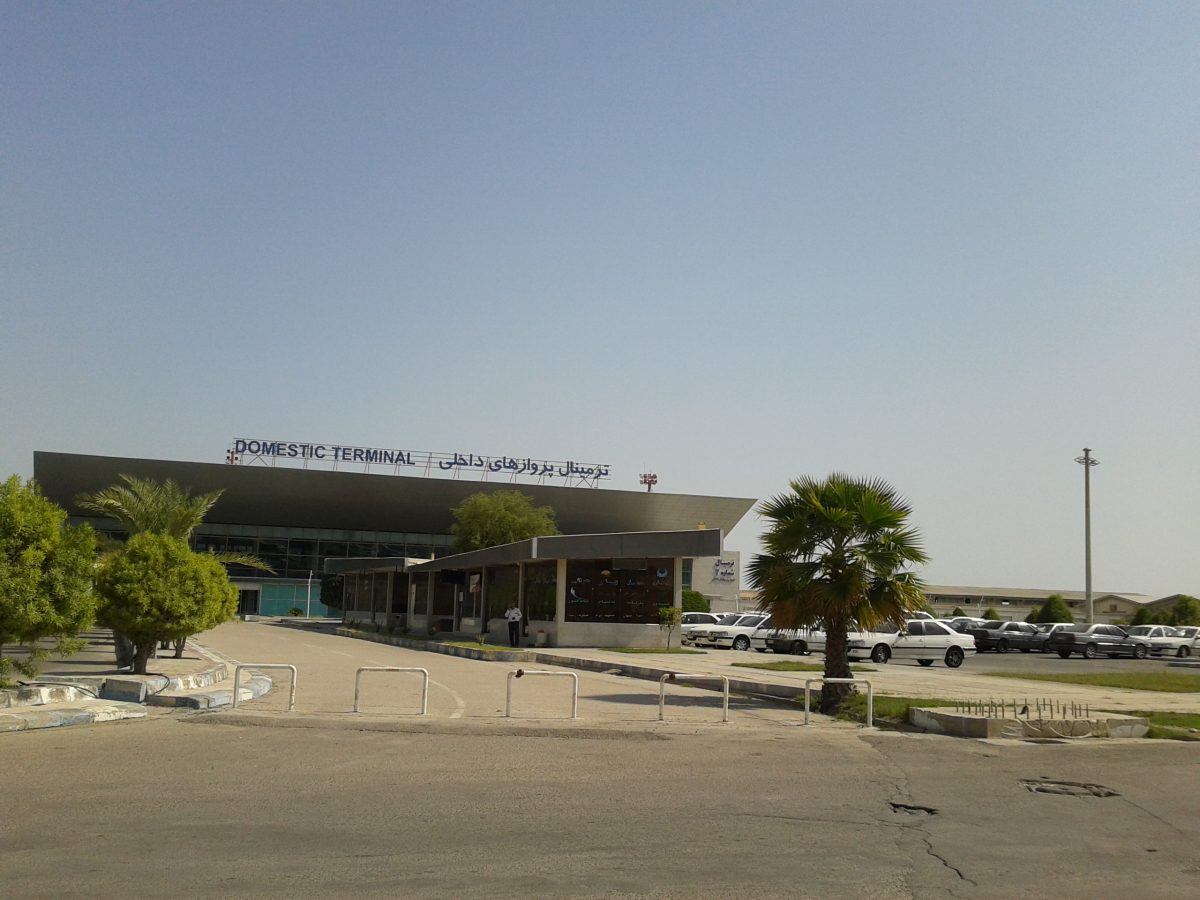 Bandar Abbas International Airport in Hormozgan Province, Iran