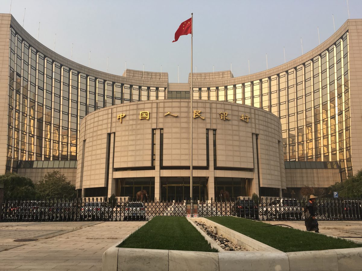 The headquarters of the People's Bank of China in Beijing