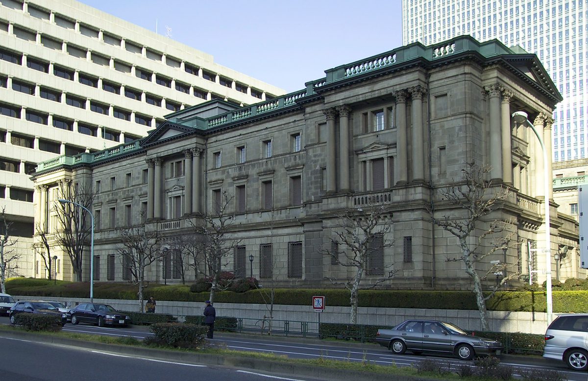 Bank of Japan headquarters building in Tokyo