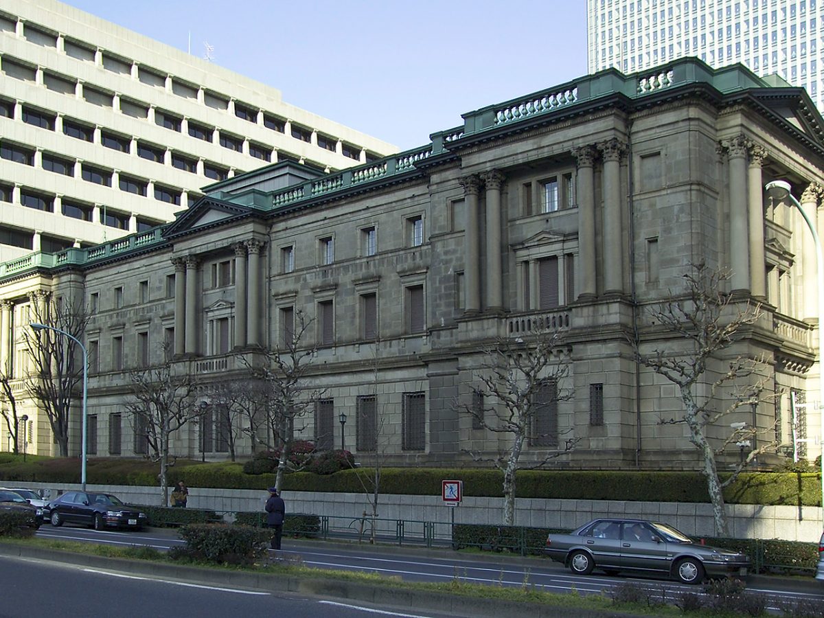 Bank of Japan headquarters building in Tokyo