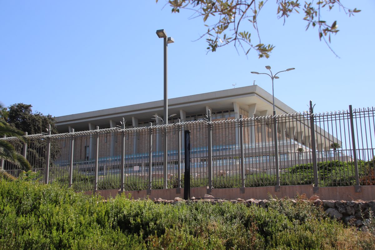 The Knesset, Israel's parliament building in Jerusalem