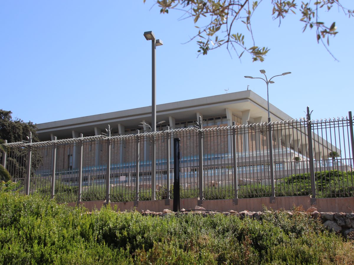 The Knesset, Israel's parliament building in Jerusalem