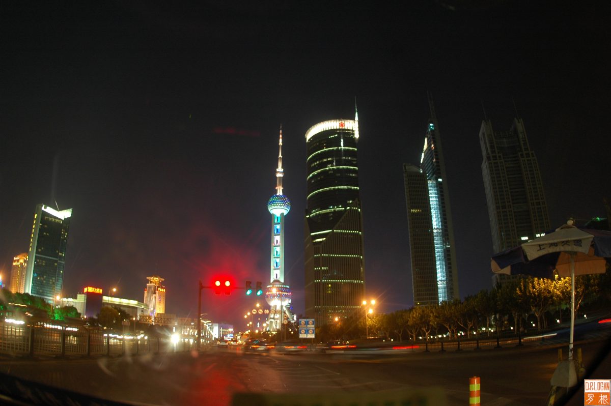 Shanghai city skyline showing Pudong financial district