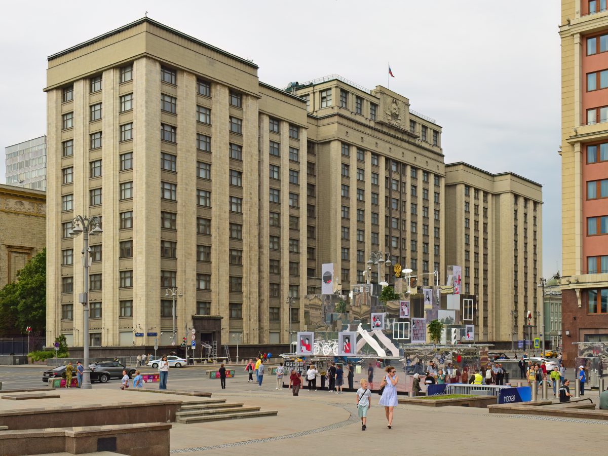 The State Duma building in Moscow, Russia