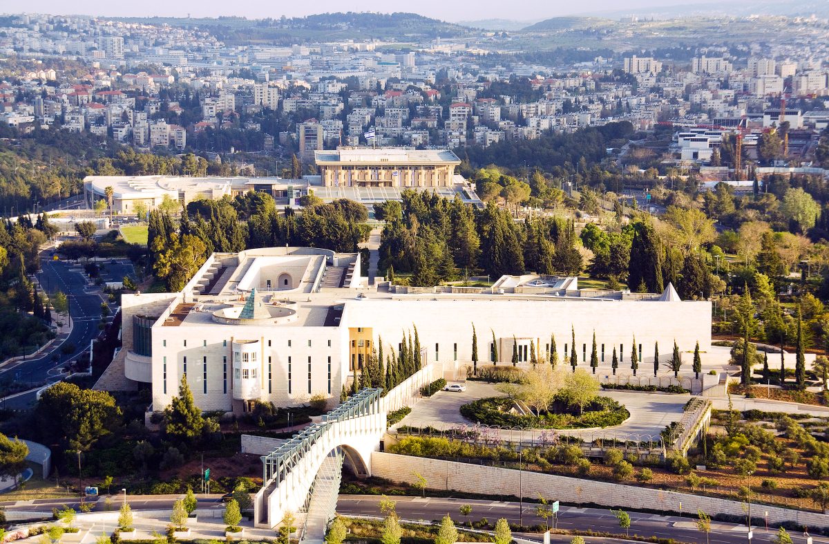 The Israel Supreme Court building in Jerusalem