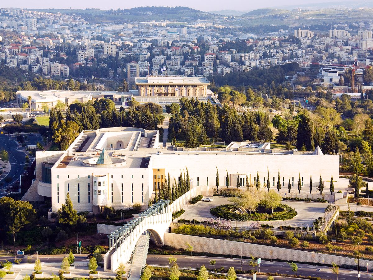 The Israel Supreme Court building in Jerusalem